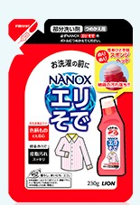 【 トップNANOX エリそで つめかえ用 / 230g 】 ライオン NANOX nanox えり