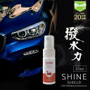 車 洗車 濡れたまま スプレー 超撥水 コーティング剤 シャインシールド 30ml | 撥水スプレー 艶 光沢 撥水 ガラスコーティング 撥水コーティング 洗車コーティング 剤 ガラス 系 洗車セット 洗車用品 洗車グッズ カーコーティング 水垢 自動車 自転車 wax 手洗い