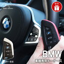 BMW キーケース キーホルダー G系 革 ブラック×レッド ストラップ付き | 車 キーカーバー メンズ レディース 車 の 鍵が 入る アクセサリー 3シリーズ 5シリーズ X1 X3 X5 X6 X7 本革 レザー キー カバー スマートキーケース かっこいい シンプル コンパクト カスタム