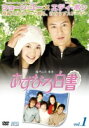 【中古レンタルアップ】 DVD アジア・韓国ドラマ あすなろ白書 全11巻セット ショーン・ユー エディ・ポン