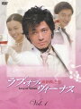 【中古レンタルアップ】 DVD アジア・韓国ドラマ ラブ・オブ・ヴィーナス 全16巻セット アンブロウズ・シュー アレックス・トー