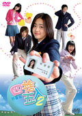 乐天商城 - 【中古レンタルアップ】 DVD アジア・韓国ドラマ 四捨五入2 ベストセレクション 全8巻セット Ara キム・ギボム