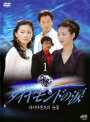 【中古レンタルアップ】 DVD アジア・韓国ドラ...の商品画像