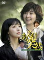 【中古レンタルアップ】 DVD アジア・韓国ドラマ ある日突然 全10巻セット ソン・ソンミ ソン・ヒョナ