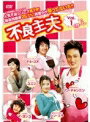 機種【DVD】こちらは「中古レンタルアップ品」となります。こちらの商品はレンタルアップ品のため、ディスクやパッケージにシールや傷、破れや日焼けがある場合がございます。商品によっては非レンタル版(中古品)の場合もございます。※ケースはレンタル用のケースのままの場合がございます。 初期動作確認済みでございます。※商品によっては、お届けまでに多少のお時間をいただく場合がございます。以上ご了承ください。