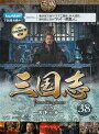 yÃ^Abvz DVD AWAE؍h} Ou Three Kingdoms 6 VO S5Zbg `FEWFr [EC[