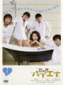 乐天商城 - 【中古レンタルアップ】 DVD アジア・韓国ドラマ 恋するハイエナ 全8巻セット キム・ミンジョン ソ・イヒョン