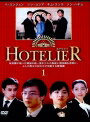 yÃ^Abvz DVD AWAE؍h} zeA[ HOTELIER S10Zbg yEW LEXE