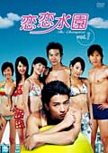 機種【DVD】こちらは「中古レンタルアップ品」となります。こちらの商品はレンタルアップ品のため、ディスクやパッケージにシールや傷、破れや日焼けがある場合がございます。商品によっては非レンタル版(中古品)の場合もございます。※ケースはレンタル用のケースのままの場合がございます。 初期動作確認済みでございます。※商品によっては、お届けまでに多少のお時間をいただく場合がございます。以上ご了承ください。