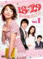 【中古レンタルアップ】 DVD アジア・韓国ドラマ 18・29?妻が突然18才!? 全8巻セット パク・ソニョン リュ・スヨン