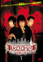 【中古レンタルアップ】 DVD アジア・韓国ドラマ KO One ?終極一班? 全10巻セット ジロー ケルビン