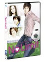 【中古レンタルアップ】 DVD アジア・韓国ドラマ No Limit 地面にヘディング 全8巻セット チョン・ユンホ Ara