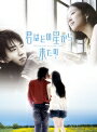 【中古レンタルアップ】 DVD アジア・韓国ドラマ 君はどの星から来たの 全8巻セット キム・レウォン チョン・リョウォン
