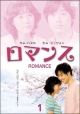 【中古レンタルアップ】 DVD アジア・韓国ドラマ ロマンス 全8巻セット キム・ジェウォン キム・ハヌル