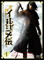 【中古レンタルアップ】 DVD アジア・韓国ドラマ 美賊イルジメ伝 全12巻セット チョン・イル ユン・ジンソ