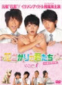 【中古レンタルアップ】 DVD アジア・韓国ドラマ 花ざかりの君たちへ 花様少年少女 全7巻セット エラ・チェン ウーズン