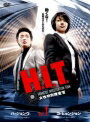【中古レンタルアップ】 DVD アジア・韓国ドラマ H.I.T. (ヒット) -女性特別捜査官- 全10巻セット コ・ヒョンジョン ハ・ジョンウ