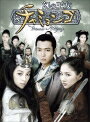 【中古レンタルアップ】 DVD アジア・韓国ドラマ 幻の王女チャミョンゴ 全19巻セット チョン・リョウォン チョン・ギョンホ