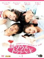 【中古レンタルアップ】 DVD アジア・韓国ドラマ 新・ソウルトゥッペギ 全24巻セット キム・ソンウン カン・ギョンジュン