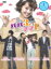 【中古レンタルアップ】 DVD アジア・韓国ドラマ パパ3人、ママ1人 全8巻セット ユジン チョ・ヒョンジェ