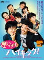 【中古レンタルアップ】 DVD アジア・韓国ドラマ 思いっきりハイキック! 全20巻セット イ・スンジェ ナ・ムニ