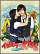 yÃ^Abvz DVD AWAE؍h} C^YKiss Playful Kiss S8Zbg LEqW `E\~