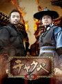 【中古レンタルアップ】 DVD アジア・韓国ドラマ チャクペ -相棒- 全16巻セット チョン・ジョンミョン イ・サンユン