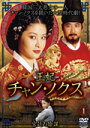 【中古レンタルアップ】 DVD アジア・韓国ドラマ 王妃 チャン・ノクス 宮廷の陰謀 全26巻セット パク・チヨン ユ・ドングン