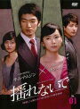 【中古レンタルアップ】 DVD アジア・韓国ドラマ 揺れないで 全41巻セット ホン・ウニ キム・ナムジン