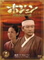 【中古レンタルアップ】 DVD アジア・韓国ドラマ ホジュン 〜宮廷医官への道〜　全32巻＋特別版 計33巻..