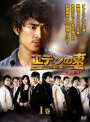 【中古レンタルアップ】 DVD アジア 韓国ドラマ エデンの東 ノーカット版 全28巻セット ソン スンホン ヨン ジョンフン