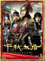 【中古レンタルアップ】 DVD アジア・韓国ドラマ 千秋太后(チョンチュテフ) 全39巻セット チェ・シラ キム・ソックン