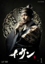 【中古レンタルアップ】 DVD アジア・韓国ドラマ イ・サン 全39巻セット イ・ソジン ハン・ジミン