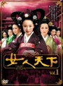 【中古レンタルアップ】 DVD アジア・韓国ドラマ 女人天下 全75巻セット カン・スヨン チョン・インファ