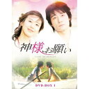 【中古レンタルアップ】 DVD アジア・韓国ドラマ 神様、お願い 全42巻セット ユン・ジョンヒ イ・テゴン