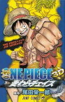 【未使用】 【ワンピース本】劇場限定 ONE PIECE ワンピース & トリコ 3Dコミックス