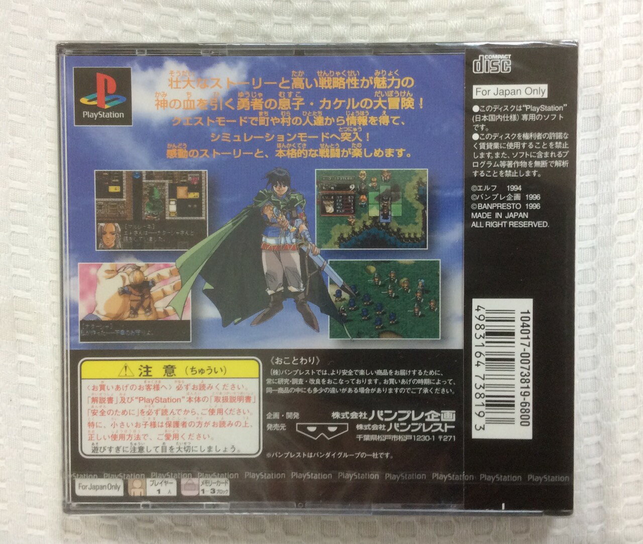 ��̤������ PS���ե� �ɥ饴��ʥ���4