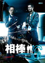 【中古レンタルアップ】 DVD ドラマ 相棒 シーズン6 season6 全11巻セット 水谷豊 寺脇康文