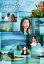 【中古レンタルアップ】 DVD ドラマ 瑠璃の島 全4巻+スペシャル1巻 計5巻セット 成海璃子