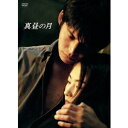 【中古レンタルアップ】 DVD ドラマ 真昼の月 全6巻セット 織田裕二