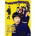 【中古レンタルアップ】 DVD ドラマ エリートヤンキー三郎 全4巻セット 石黒英雄