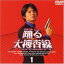 【中古レンタルアップ】 DVD ドラマ 踊る大捜査線 全6巻セット 織田裕二 柳葉敏郎 13,800円