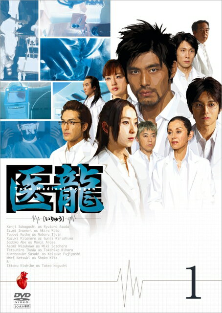 Rakuten - 【中古レンタルアップ】 DVD ドラマ 医龍 Team Medical Dragon 全6巻セット 坂口憲二 小池撤平