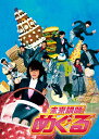 【中古レンタルアップ】 DVD ドラマ 未来講師めぐる 全5セット 深田恭子