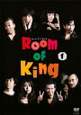 【中古レンタルアップ】 DVD ドラマ Room Of King ルーム オブ キング 全4巻セット 水嶋ヒロ