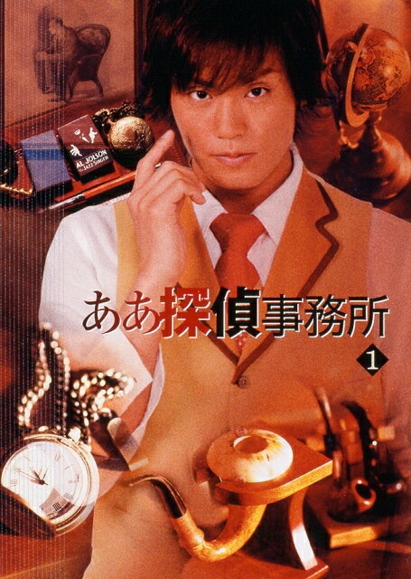 Rakuten - 【中古レンタルアップ】 DVD ドラマ ああ探偵事務所 全6巻セット 永井大