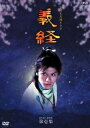 【中古レンタルアップ】 DVD ドラマ 義経 完全版 全13巻+スペシャル3巻 計16巻セット 滝沢秀明