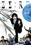 【中古レンタルアップ】 DVD ドラマ ZERO 就活篇・入社篇・完全版 全2巻セット 小出恵介 高橋真唯. 3,600円