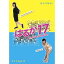 【中古レンタルアップ】 DVD ドラマ はるか17 全5巻セット 平山あや 古田新太 4,000円