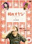 【中古レンタルアップ】 DVD ドラマ 枯れオヤジ?カレセンと呼ばないで? 全4巻セット 志賀廣太郎 小林大介 4,180円